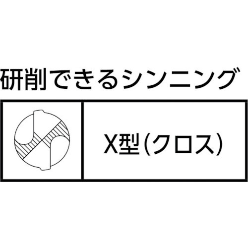 ドリ研 ローソク型 超鋼用 N873 ニシガキ工業｜Nishigaki Industrial 通販