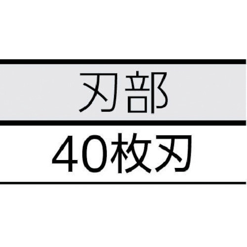 パイプリーマー ステンレス用 穴径Φ12~54 TSR1 トラスコ中山｜TRUSCO NAKAYAMA 通販