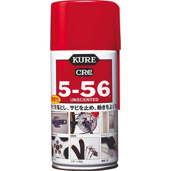 5 56 無香性 3ml No1002 Kure 呉工業 通販 ビックカメラ Com