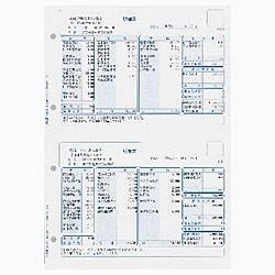 弥生 給与明細書ページプリンタ・インクジェットプリンタ兼用用紙(グリーン) 336001G - 3