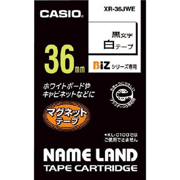 スタンダードテープ NAME LAND（ネームランド） 白 XR-36WE [黒文字