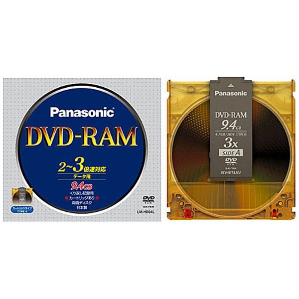 LM-HB94L データ用DVD-RAM [1枚 /9.4GB] パナソニック｜Panasonic 通販