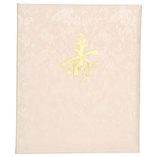 高級婚礼用台紙　「No.97」　（6切／3面（タテ・ヨコ・だ円）／花）　653113