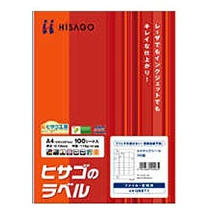 A4タックシール GB871 [A4 /100シート /36面] ヒサゴ｜HISAGO 通販
