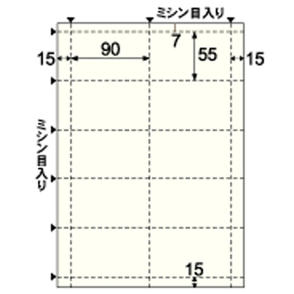 名刺・カード 10枚 (A4サイズ 10面×10シート) アイボリー BM108S