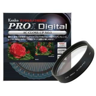 58mm PRO 1 Digital ACN[YAbvNo.3