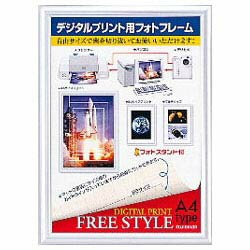 デジフォトフレームd1 コレクション 使い方