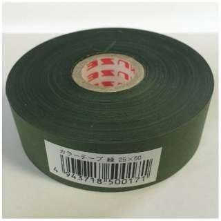 パネルテープ（25mm×50m/緑）