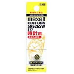 酸化銀電池】時計用（1.55V） SR626SW-1BT-A マクセル｜Maxell 通販