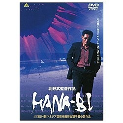 HANA-BI 【DVD】 バンダイナムコフィルムワークス｜Bandai Namco Filmworks 通販