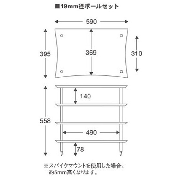 オーディオラック Q4シリーズ 19mm径 Q4S-MP メイプル/シルバーポール