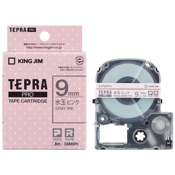 ͥ٥ơ TEPRA(ƥץ) PRO꡼ ̥ԥ SWM9PH [졼ʸ /9mm]