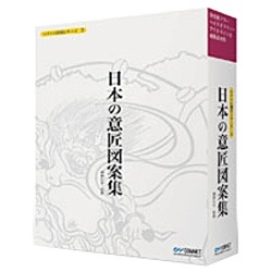 “ベクトル図案シリーズ” 5 日本の意匠図案集