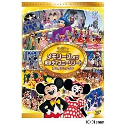 kamiメディアショップディズニー　Disney シリーズ25巻セット　管理番号9959