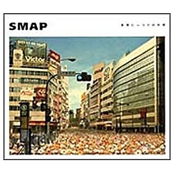 SMAP/世界に一つだけの花 【CD】