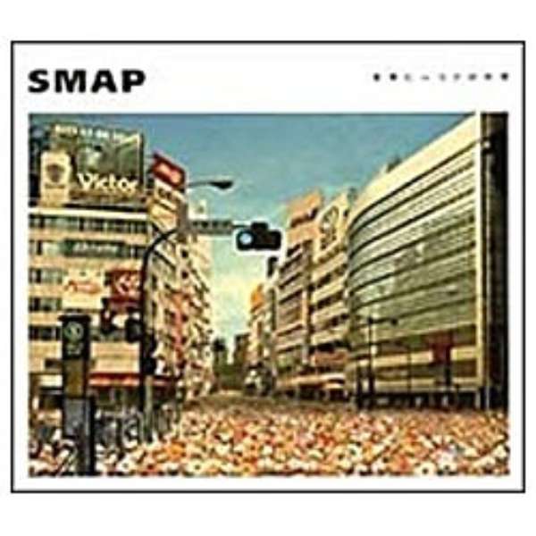 SMAP/EɈ̉ yCDz_1
