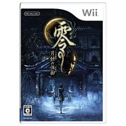 零～月蝕の仮面～ 【Wii】 任天堂｜Nintendo 通販 | ビックカメラ.com