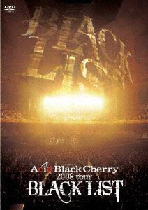 Acid Black Cherry/Acid Black Cherry 2008 tour “BLACK LIST” 【DVD】