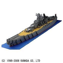 ナノブロック 日本海軍戦艦 大和 カワダ｜KAWADA 通販 | ビックカメラ.com