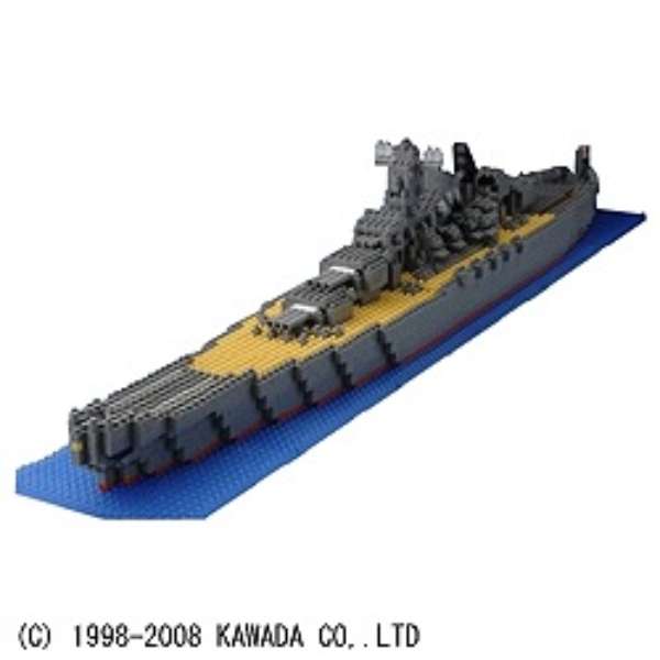 ナノブロック 日本海軍戦艦 大和 カワダ Kawada 通販 ビックカメラ Com
