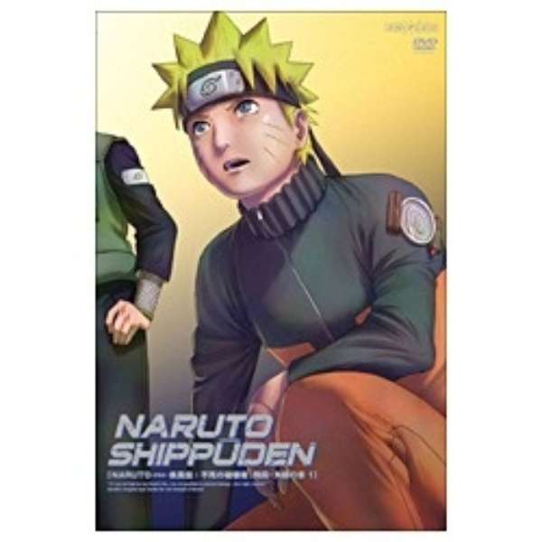 Naruto ナルト 疾風伝 不死の破壊者 飛段 角都の章 1 Dvd ソニーピクチャーズエンタテインメント Sony Pictures Entertainment 通販 ビックカメラ Com
