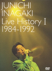 人気大人気Live History I 1984~1992 [DVD] [DVD] あ行