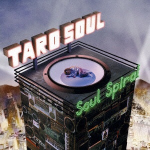 TARO SOUL CD 数量限定アウトレット最安価格 SPIRAL 正規激安