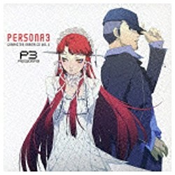 キャラクタードラマCD ペルソナ3 2 初回限定盤 【CD】 NBCユニバーサル ...