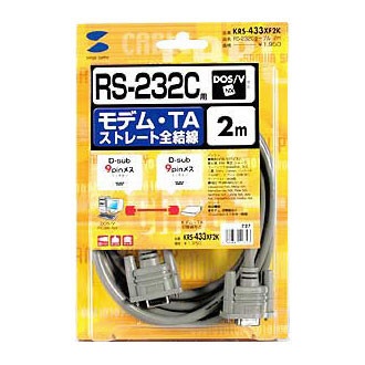 RS-232Cケーブル （モデム・TA用・2m） KRS-433XF2K サンワサプライ