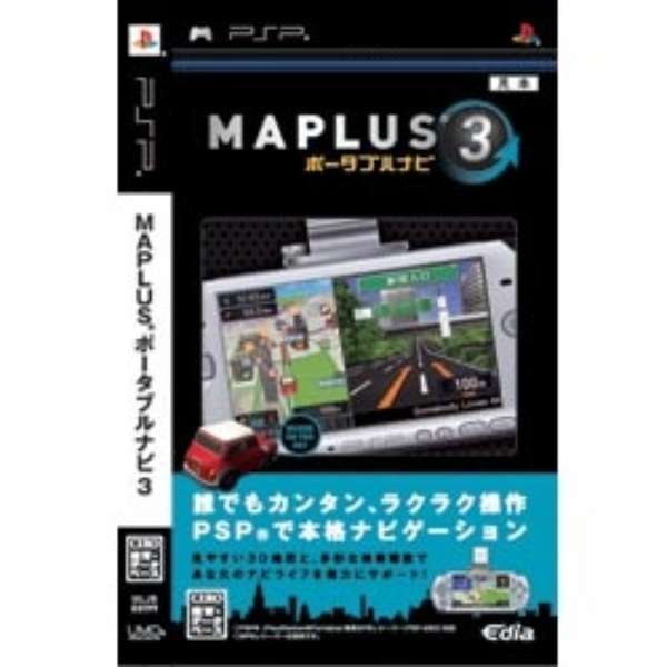 Maplusポータブルナビ3 Pspゲームソフト エディア Edia 通販 ビックカメラ Com