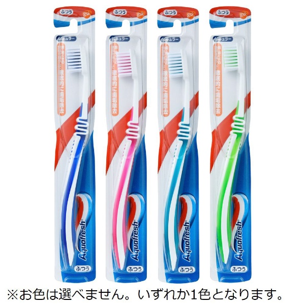 歯ブラシ ふつう 1本 GSK｜グラクソ・スミスクライン 通販