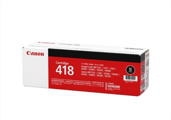 CANON トナーカートリッジ416 ブラック 2本セット 純正品 - 3