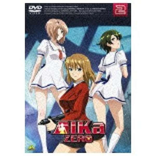 Aika Zero 2 Dvd バンダイビジュアル Bandai Visual 通販 ビックカメラ Com