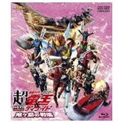 劇場版 超・仮面ライダー電王＆ディケイド NEOジェネレーションズ 鬼ヶ島の戦艦 【ブルーレイソフト】 東映ビデオ｜Toei video 通販 |  ビックカメラ.com