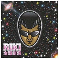 RIKI 人気 アイテム勢ぞろい 全国制覇 初回限定盤 CD