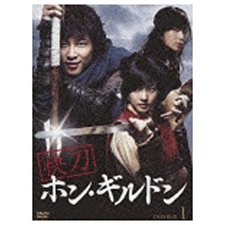 快刀ホン・ギルドン DVD-BOX I 【DVD】