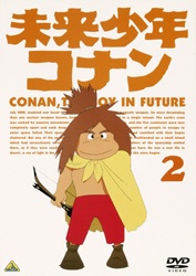 未来少年コナン 7 【DVD】 バンダイナムコフィルムワークス｜Bandai 