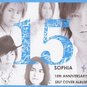 SOPHIA/15 初回限定盤 【CD】 ユニバーサルミュージック｜UNIVERSAL ...