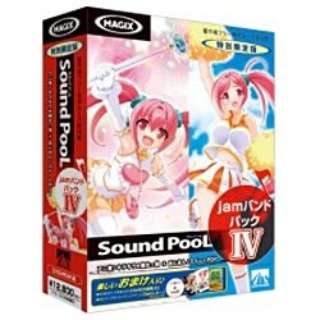 kDVD-ROMl Sound PooL jam ohpbN IV