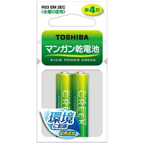 東芝｜TOSHIBA 単4電池 [価格が安い順] 通販 | ビックカメラ.com