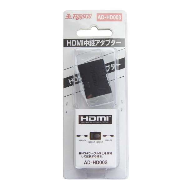 HDMI转播插头黑色AD-HD003[HDMI⇔HDMI]_2]