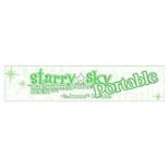 Starry☆Sky～in Summer～ポータブル（通常版）【PSP】