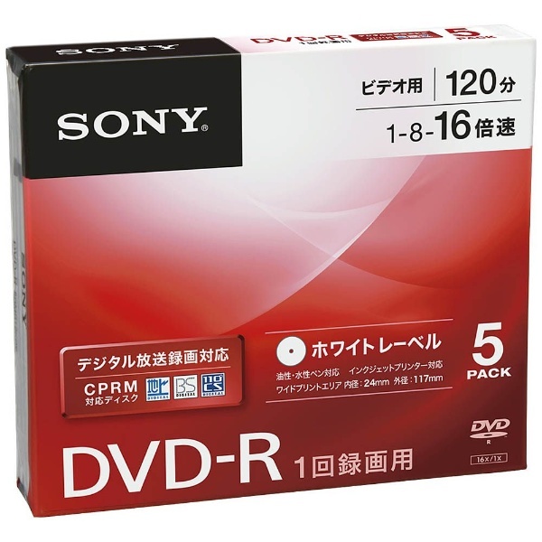 ビックカメラ dvd コレクション r