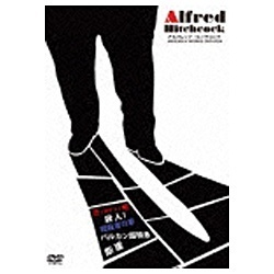 アルフレッド・ヒッチコック　Works　DVD-BOX　Early　His　通販　【DVD】　アイ・ヴィー・シー｜IVC