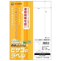 エコノミーラベル ELM001 [A4 /100シート /1面] ヒサゴ｜HISAGO 通販