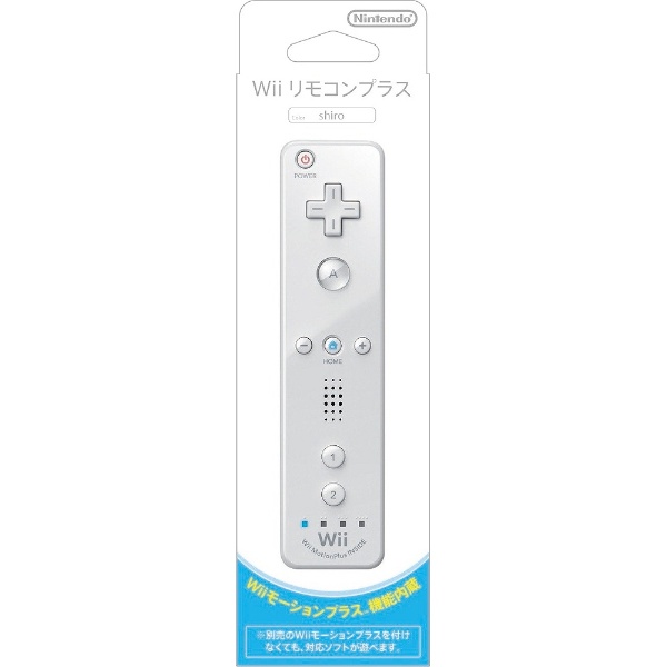 Wiiリモコンプラス シロ【Wii】 任天堂｜Nintendo 通販 | ビックカメラ.com