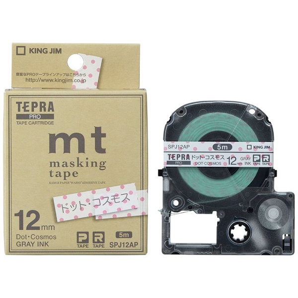 マスキングテープ 「mt」ラベル TEPRA(テプラ) PROシリーズ ドット