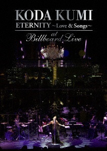 倖田來未/KODA KUMI ETERNITY ～Love ＆ Songs～ at Billboard Live 【DVD】