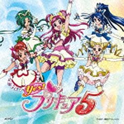 工藤真由 Yes プリキュア5 主題歌 プリキュア5 スマイルgo Go Urban Tales Com