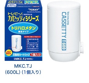 交換用カートリッジ トリハロメタン除去タイプ トレビーノ ホワイト MKC.TJ [1個] 東レ｜TORAY 通販 | ビックカメラ.com